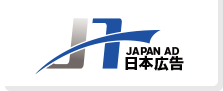 日本広告株式会社